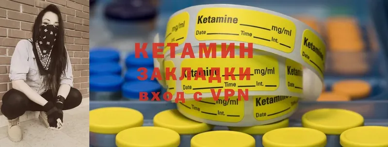 omg tor  Кизел  КЕТАМИН ketamine 