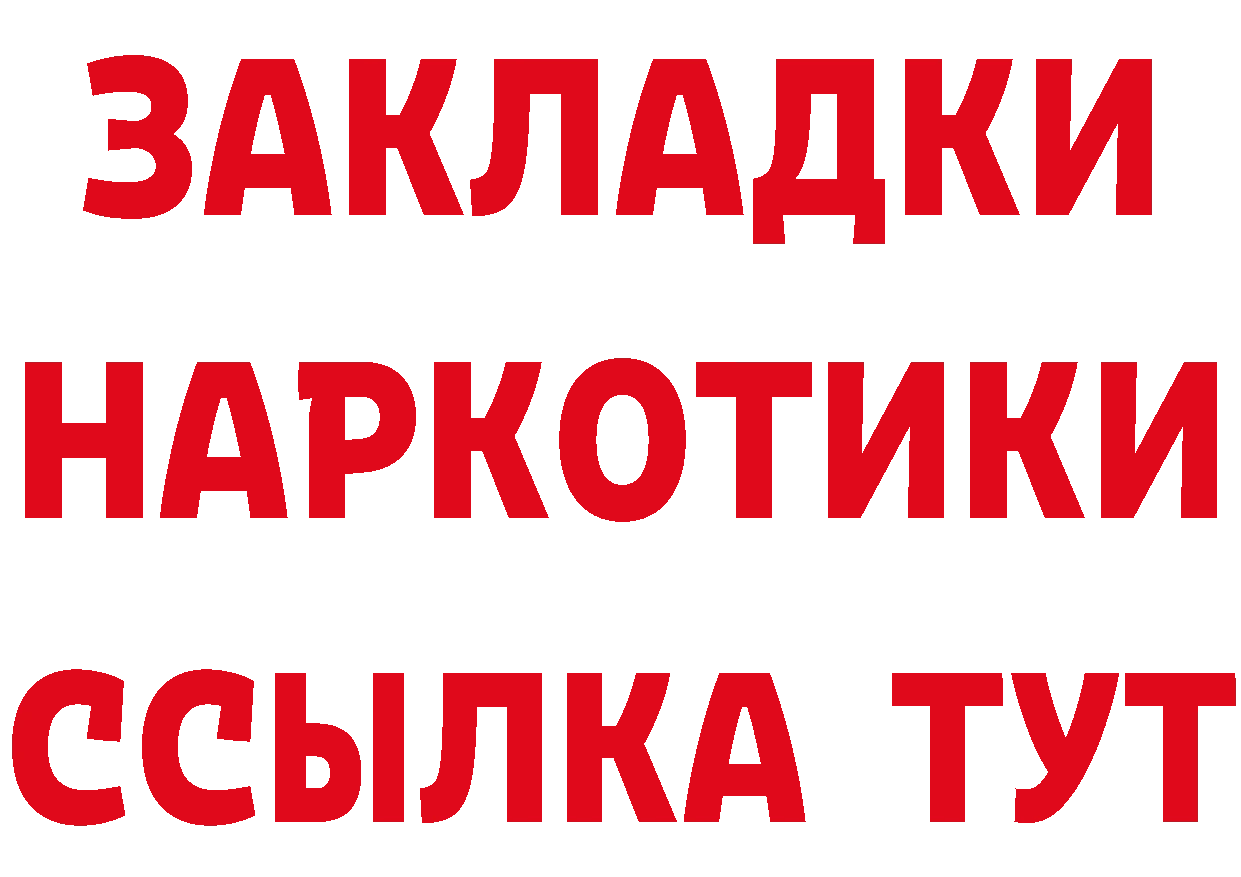 Где можно купить наркотики?  телеграм Кизел