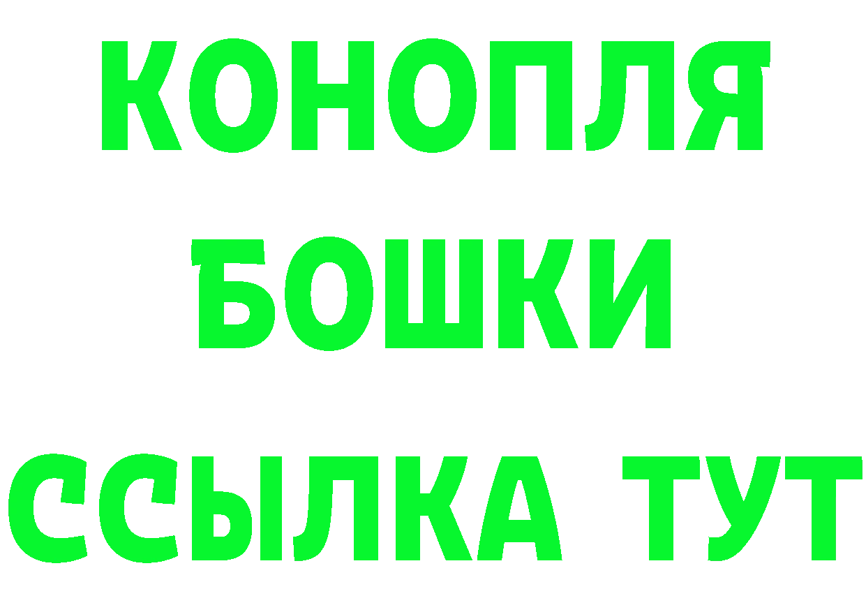 БУТИРАТ бутик ссылка площадка гидра Кизел