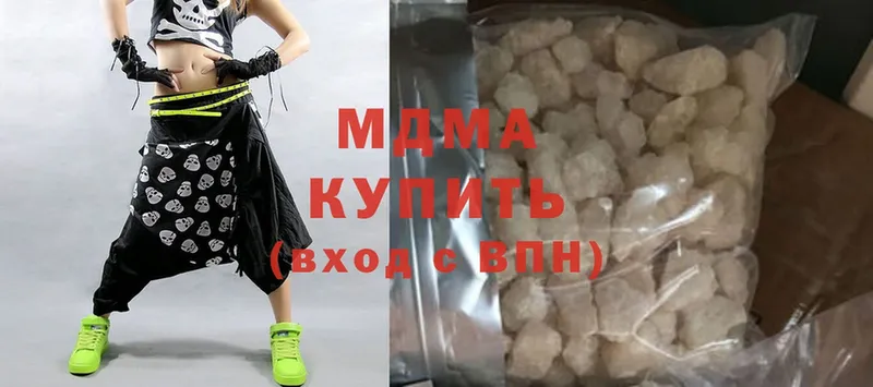 MDMA crystal  Кизел 